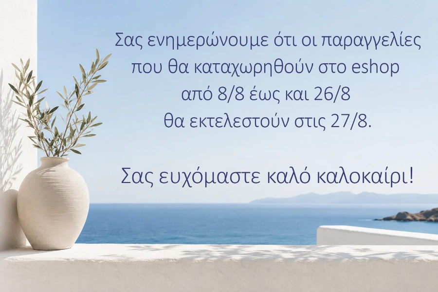 summer vacations