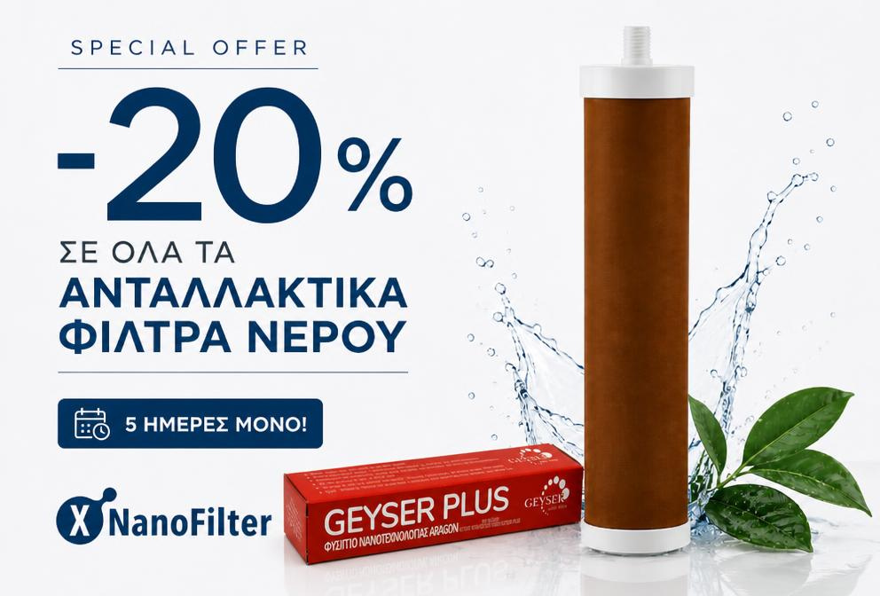 offer 20% disc