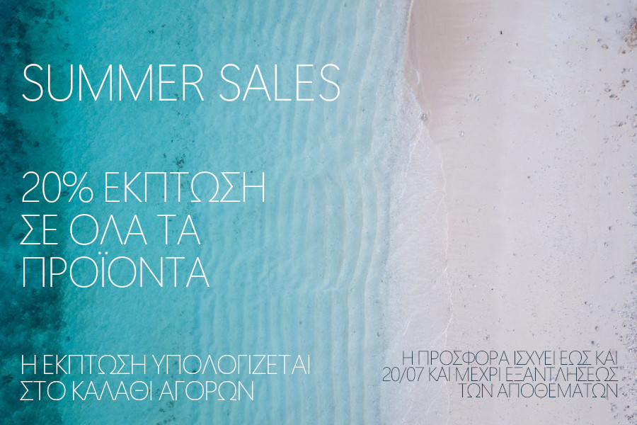 Summer Offer 2025