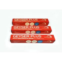 Προσφορά Αναλλακτικών Κόκκινο Κουτί