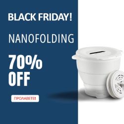 BLACK FRIDAY NANOFOLDING
