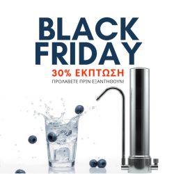 BLACK FRIDAY NANOXPLUS