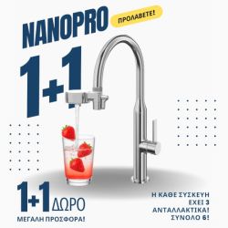 NanoPro Black Friday